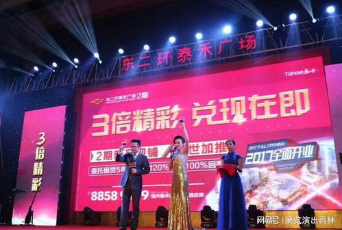 福州全方位活動策劃指南 畢業(yè)晚會、周年派對、門市開業(yè)與會展
