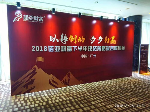 專業定制，點亮盛會 廣州舞臺搭建、燈光音響與慶典策劃全攻略