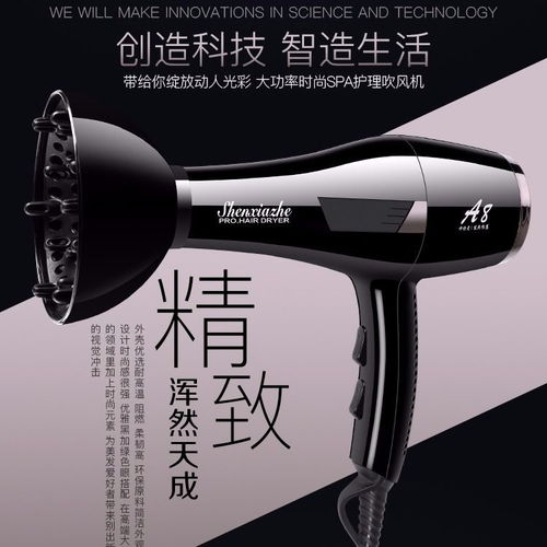 專業級家用吹風機 大功率、強風力與護發科技的完美結合